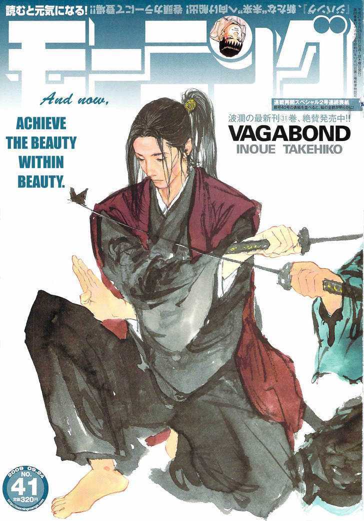 Vagabond - Vol.32 Chapter 280 : Ittousai, The Demon Swordsman