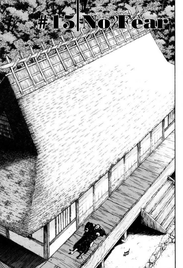 Vagabond - Vol.2 Chapter 15 : No Fear