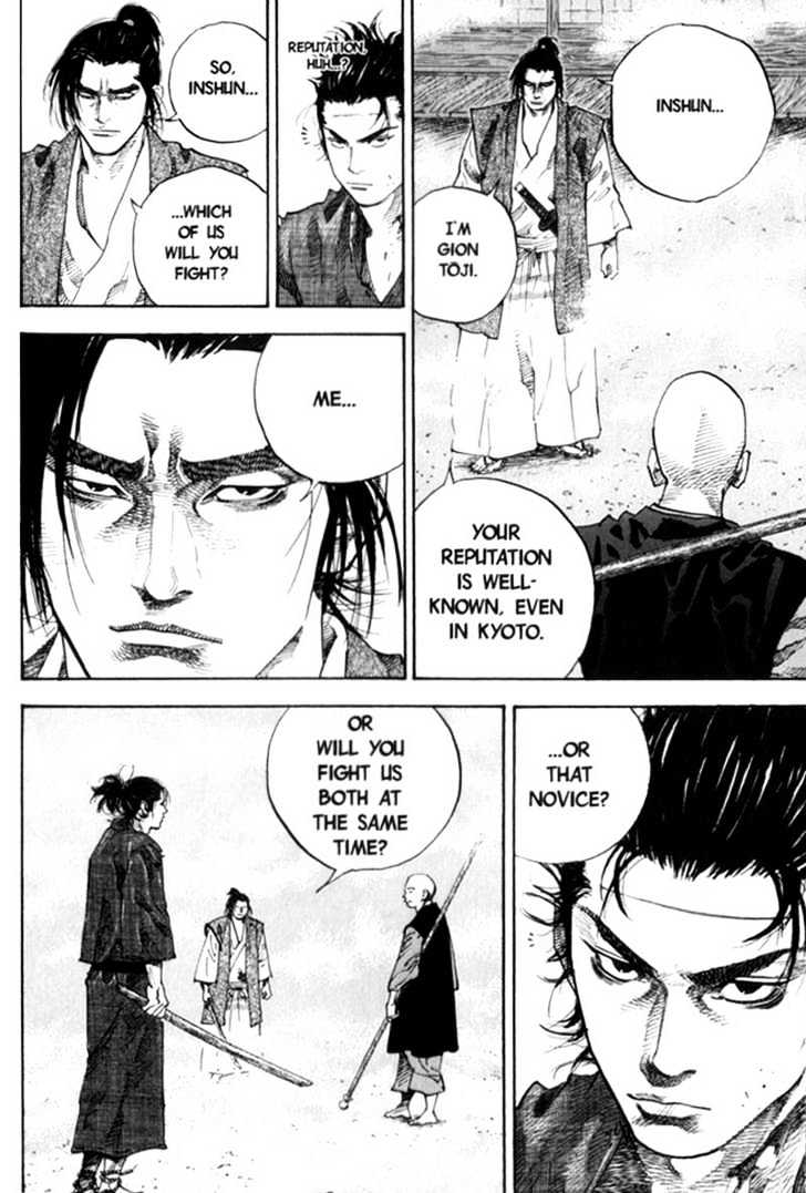 Vagabond - Vol.5 Chapter 42 : Howl