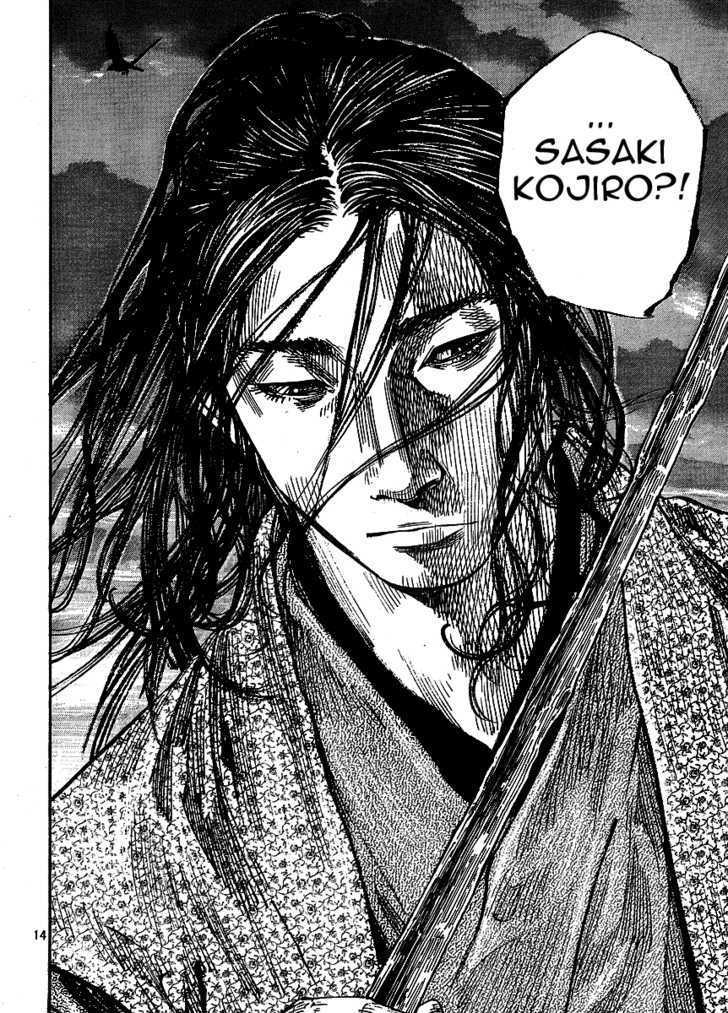 Vagabond - Vol.29 Chapter 260 : The Flames Of Hatred