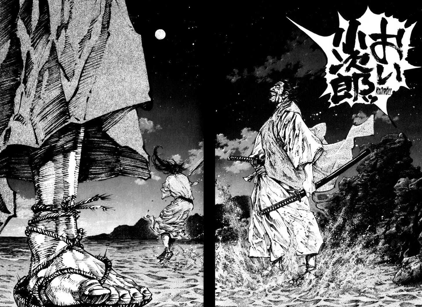 Vagabond - Vol.16 Chapter 148 : Tiger