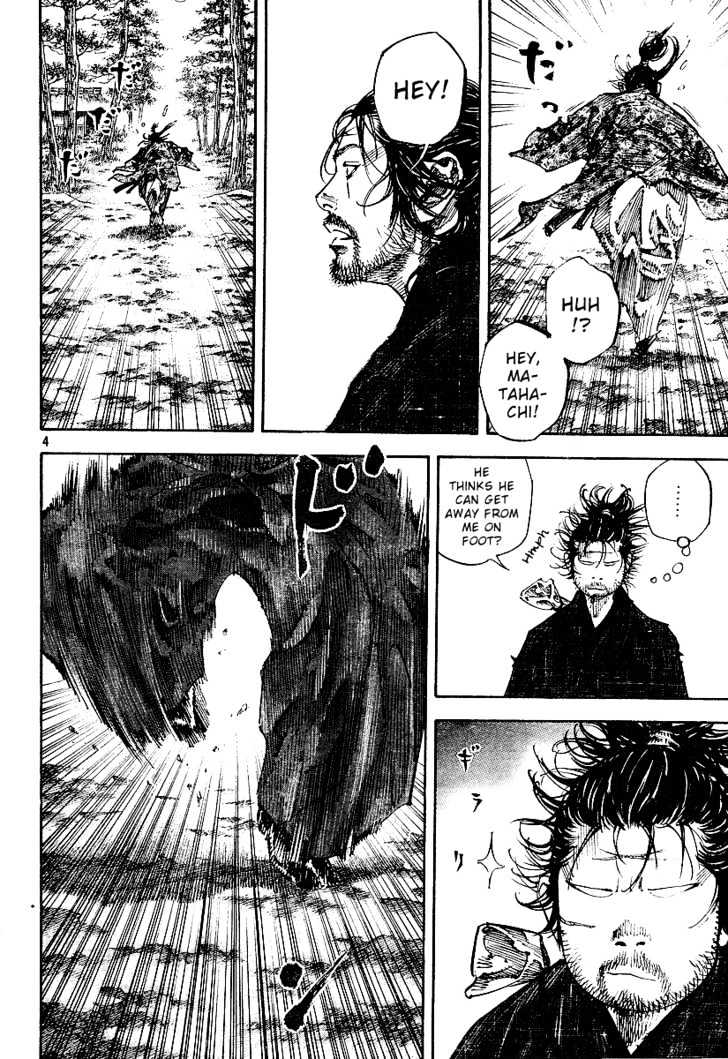 Vagabond - Vol.25 Chapter 221 : Old Friends