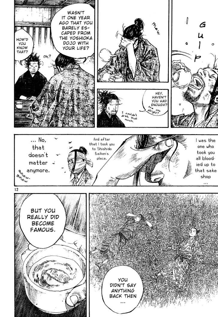 Vagabond - Vol.25 Chapter 221 : Old Friends