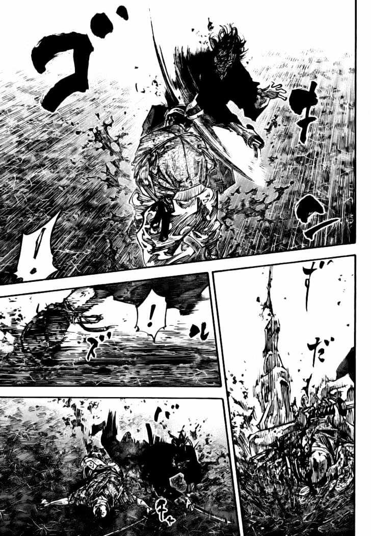 Vagabond - Vol.27 Chapter 238 : Necessary To The Era