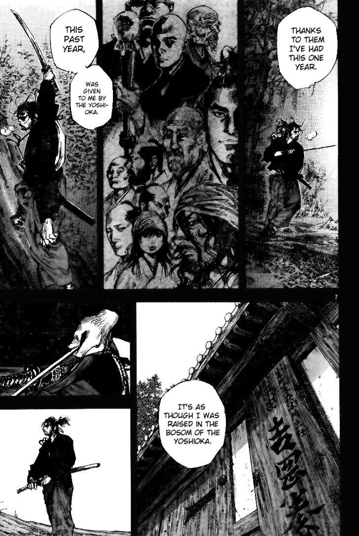 Vagabond - Vol.26 Chapter 226 : Debt To The Yoshioka