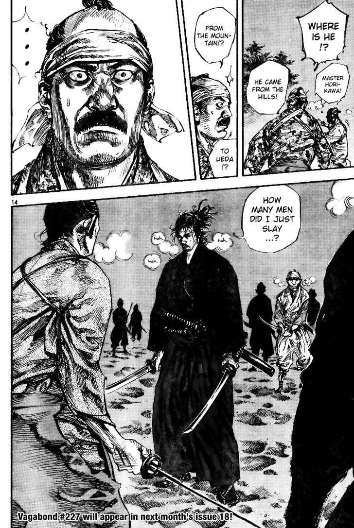 Vagabond - Vol.26 Chapter 226 : Debt To The Yoshioka