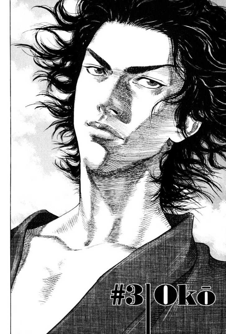 Vagabond - Vol.1 Chapter 3 : Oko