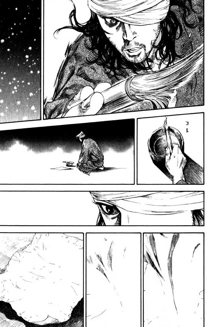 Vagabond - Vol.22 Chapter 191 : Drawing Pictures With Water