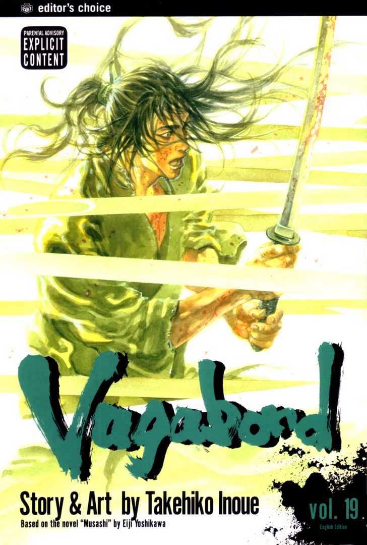 Vagabond - Vol.19 Chapter 165 : Death Torches