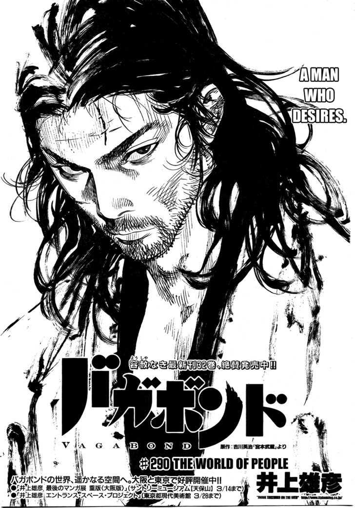 Vagabond - Vol.33 Chapter 290 : The World Of People