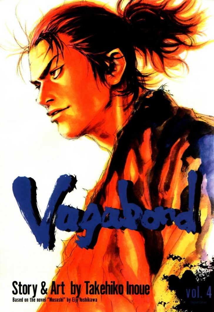 Vagabond - Vol.4 Chapter 32 : Wanderers