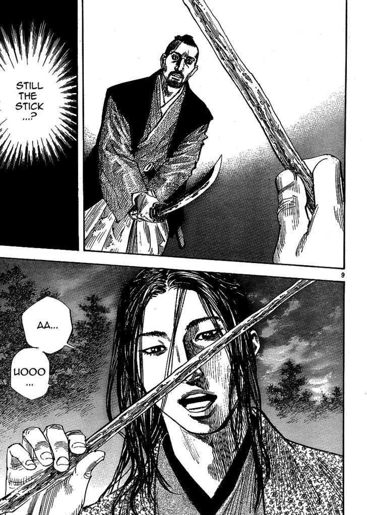 Vagabond - Vol.29 Chapter 259 : Still The Stick