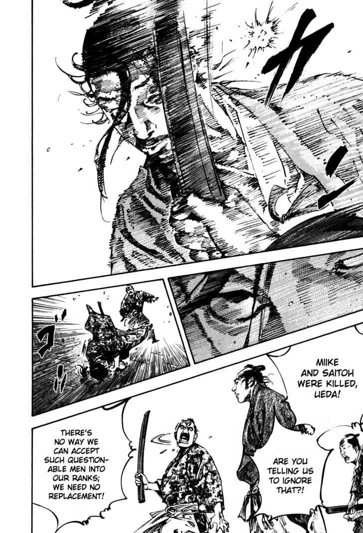 Vagabond - Vol.23 Chapter 201 : A Bridge To Great Success