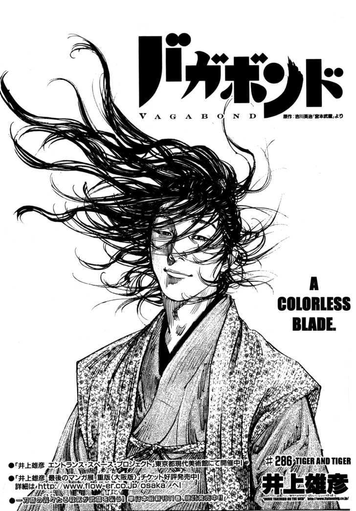 Vagabond - Vol.32 Chapter 286 : Tiger And Tiger