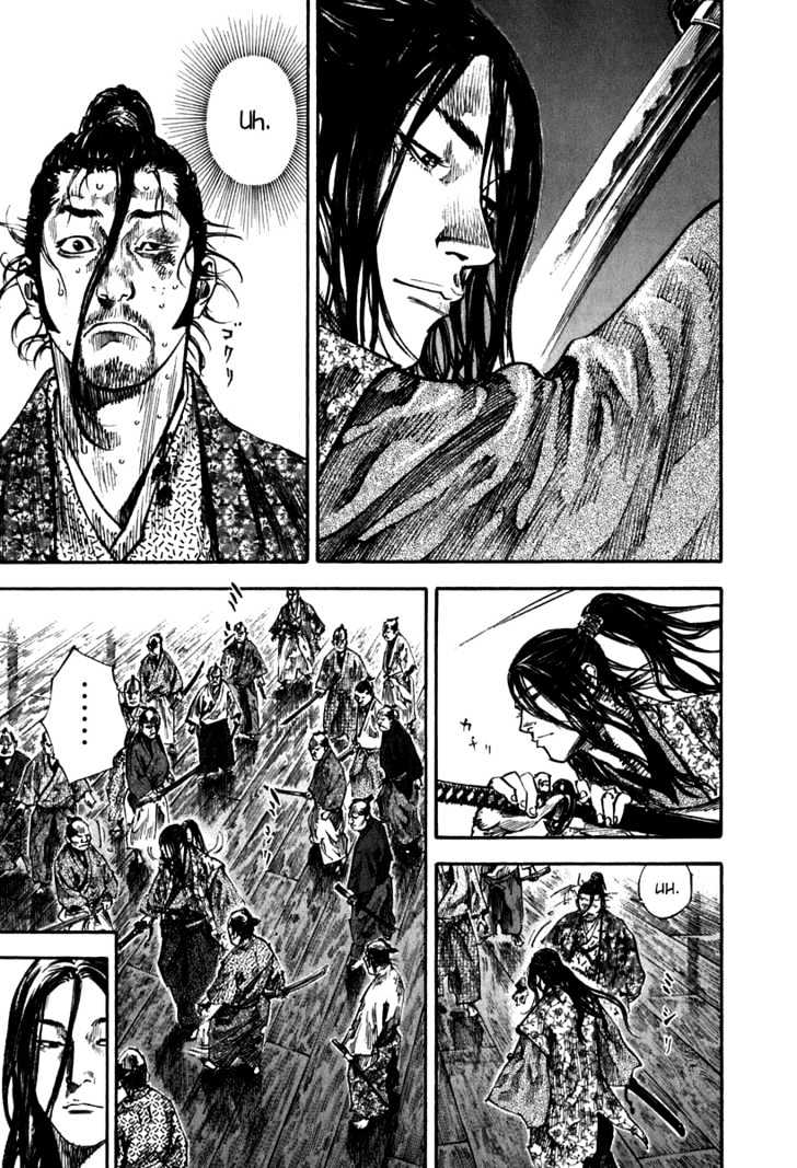 Vagabond - Vol.23 Chapter 203 : The Day After Tomorrow