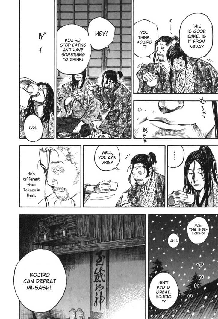 Vagabond - Vol.23 Chapter 203 : The Day After Tomorrow