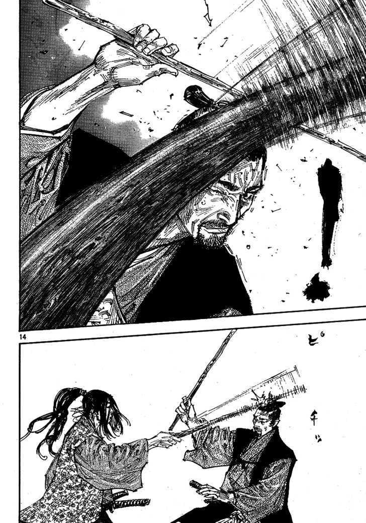 Vagabond - Vol.29 Chapter 255 : Questions