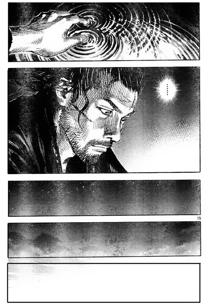 Vagabond - Vol.36 Chapter 312 : The Fool's Paddy Field!