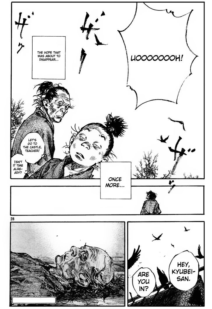 Vagabond - Vol.36 Chapter 312 : The Fool's Paddy Field!