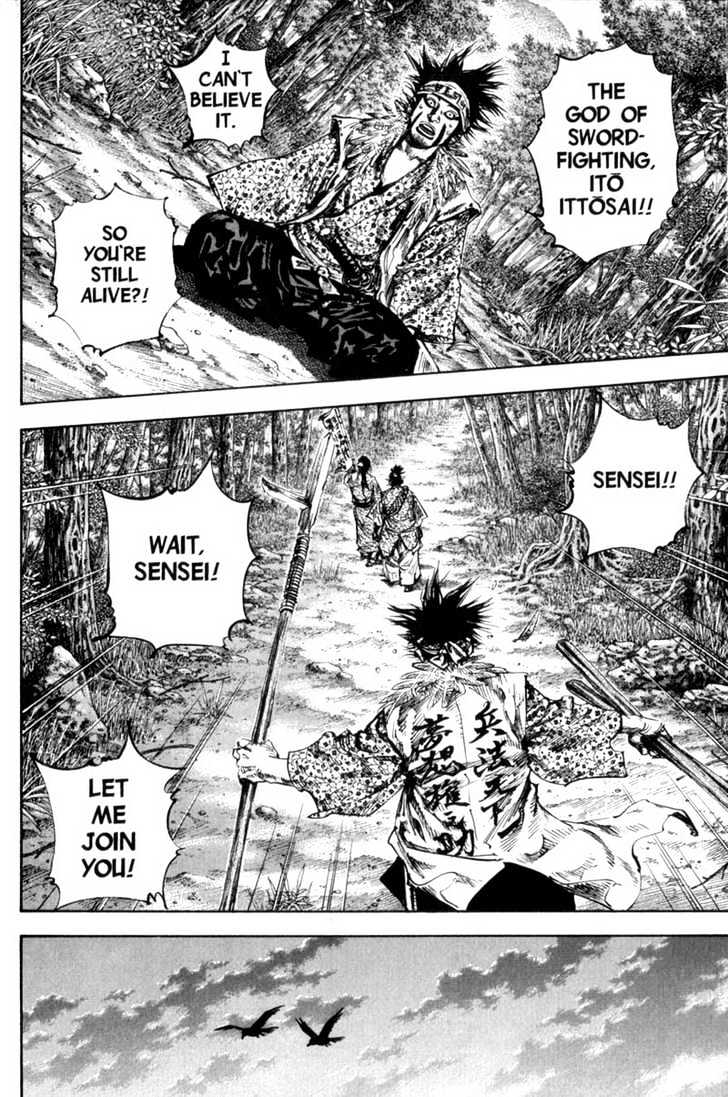 Vagabond - Vol.18 Chapter 159 : The Stage