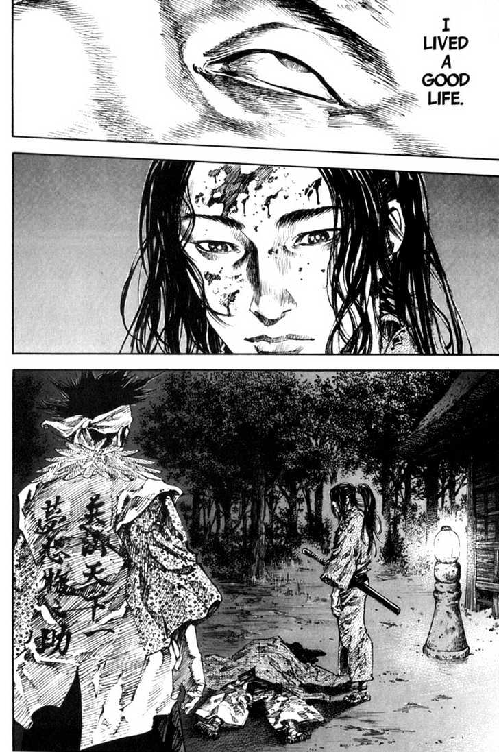 Vagabond - Vol.18 Chapter 159 : The Stage