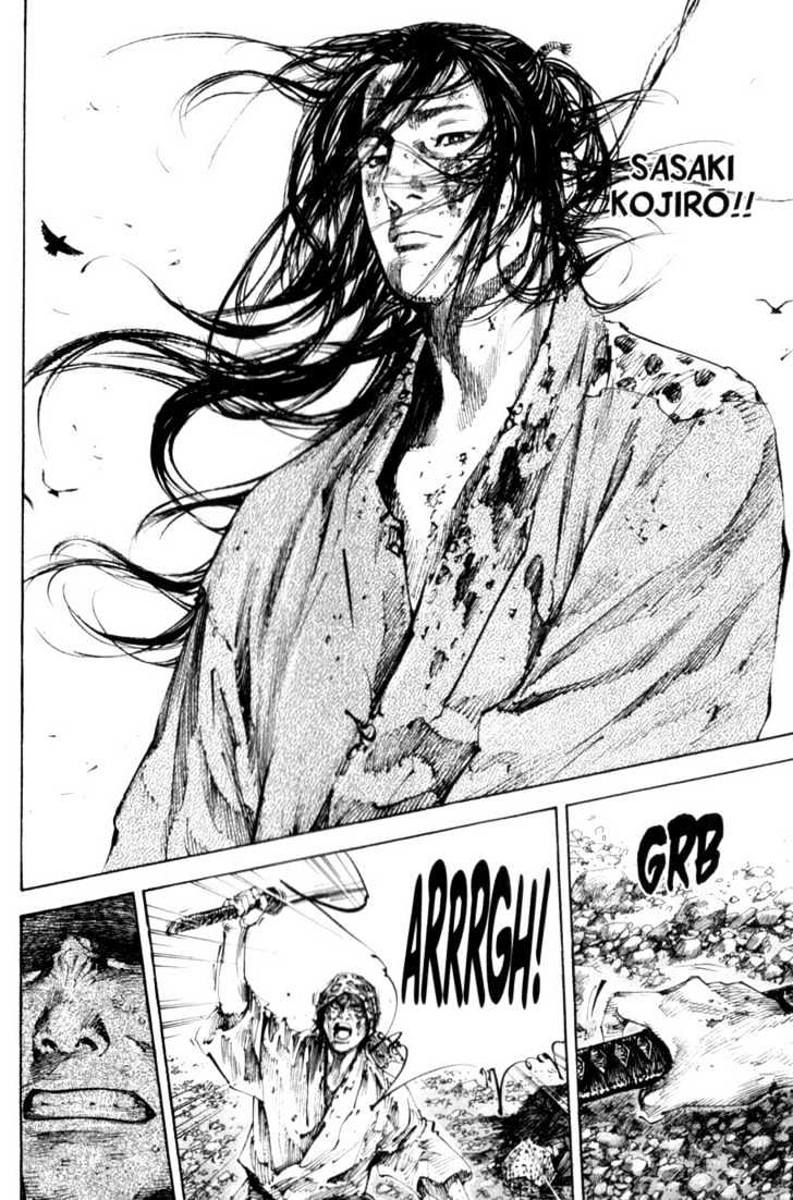 Vagabond - Vol.20 Chapter 175 : Younger Brother