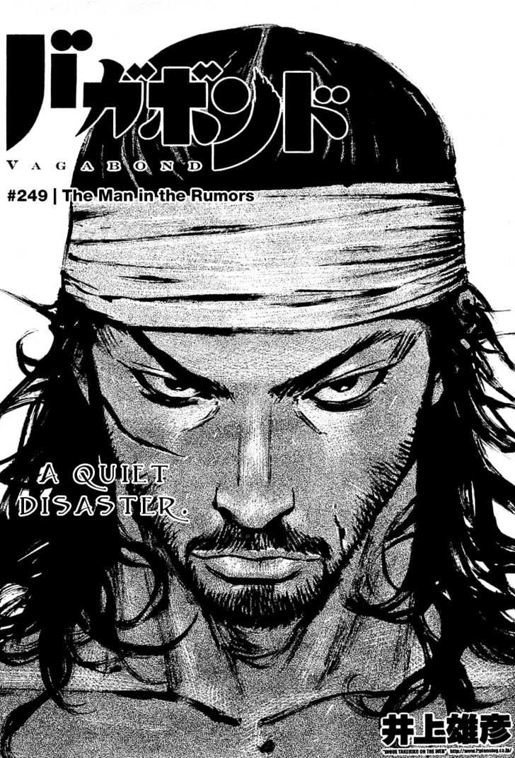 Vagabond - Vol.28 Chapter 249 : The Man In The Rumors