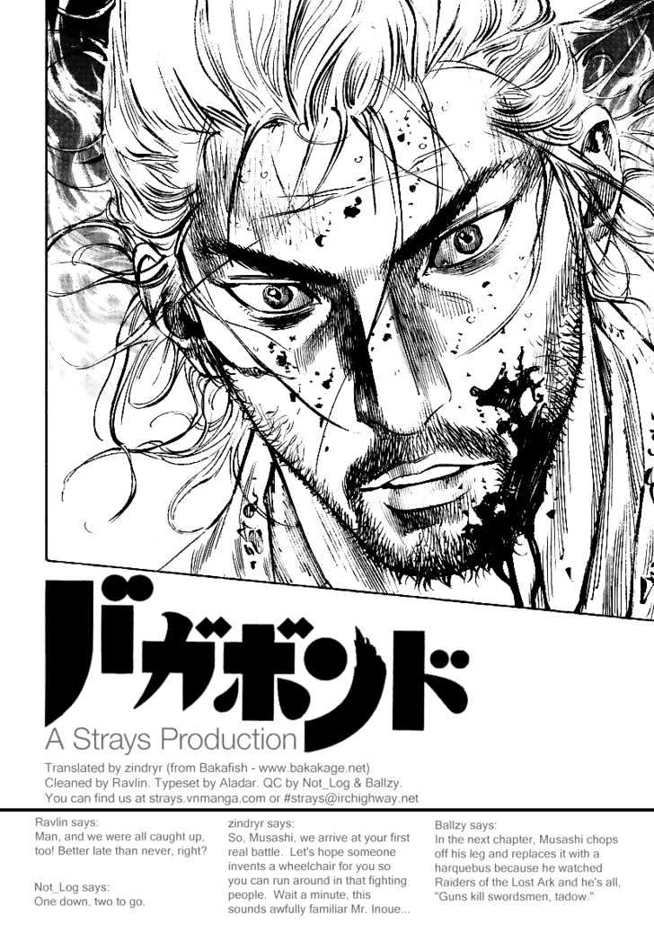 Vagabond - Vol.28 Chapter 249 : The Man In The Rumors