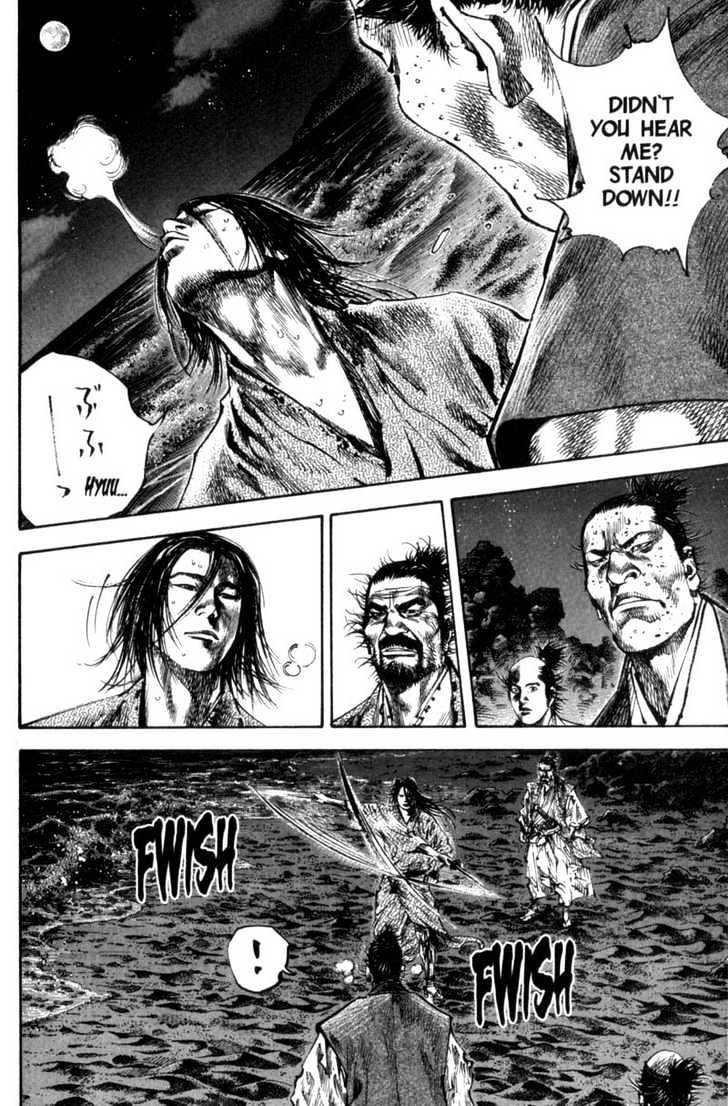 Vagabond - Vol.17 Chapter 152 : Brothers