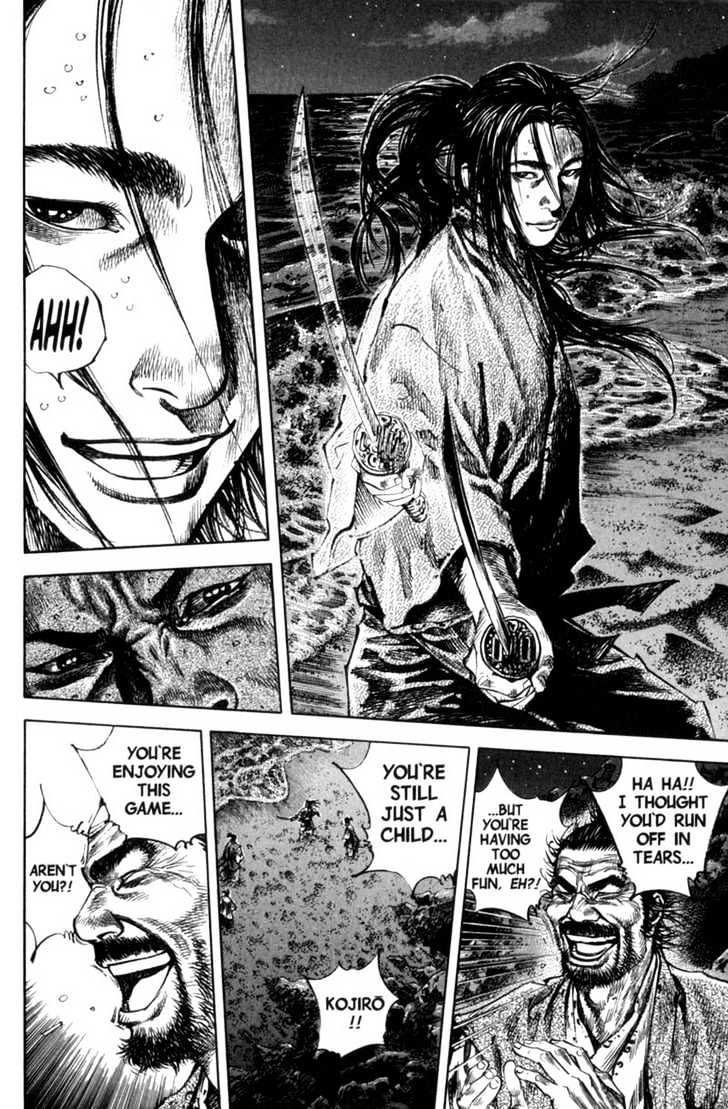 Vagabond - Vol.17 Chapter 152 : Brothers