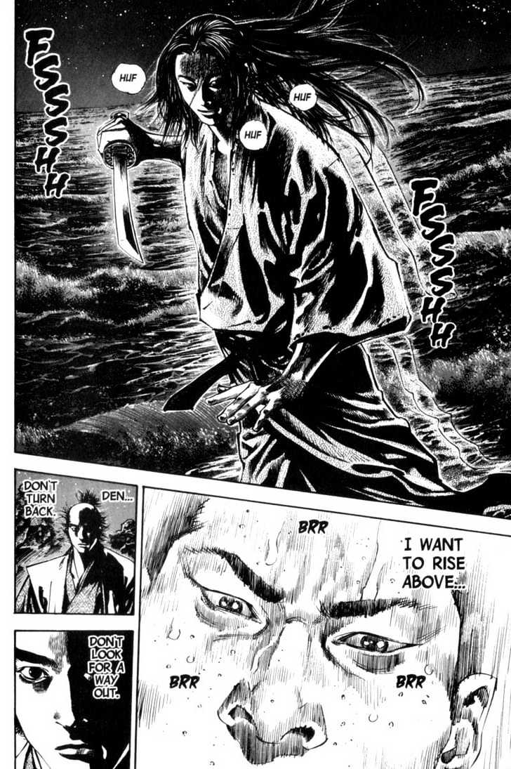 Vagabond - Vol.17 Chapter 152 : Brothers