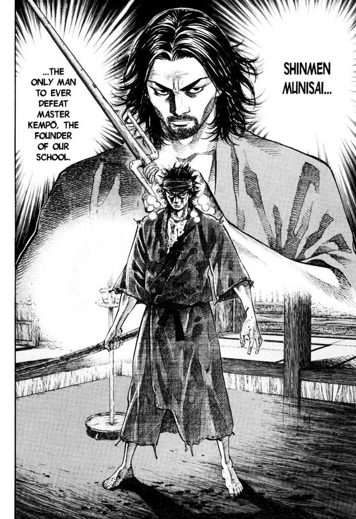 Vagabond - Vol.3 Chapter 30 : A Single Stroke