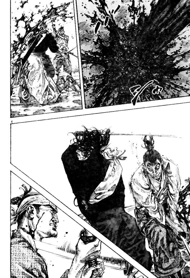 Vagabond - Vol.26 Chapter 227 : Lone Force