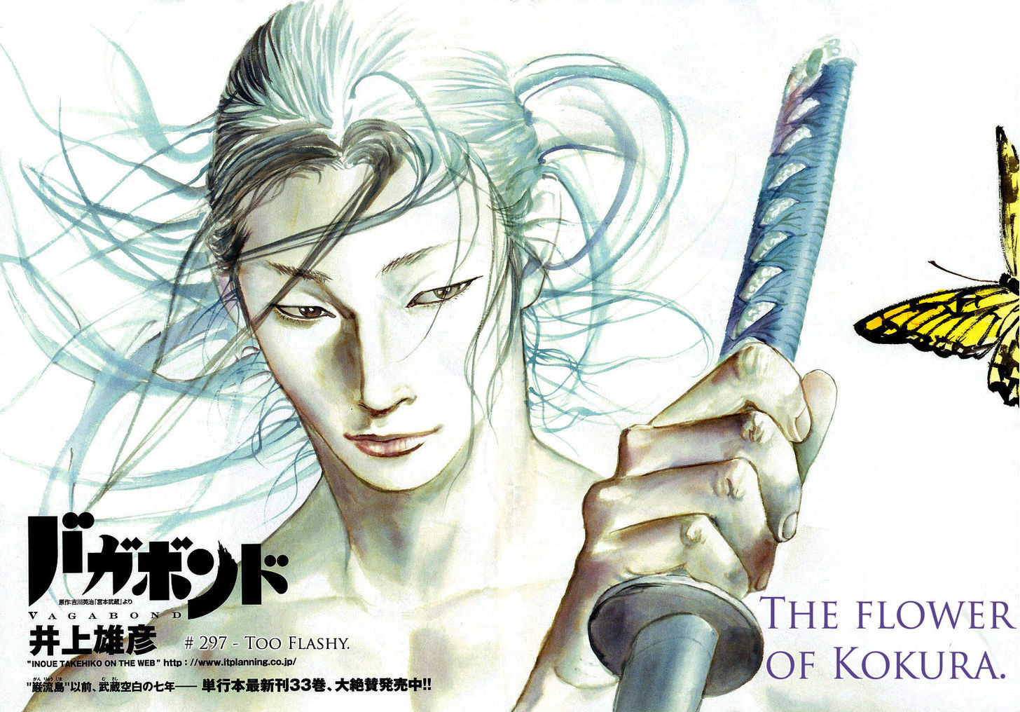 Vagabond - Vol.34 Chapter 297 : The Flower Of Kakura