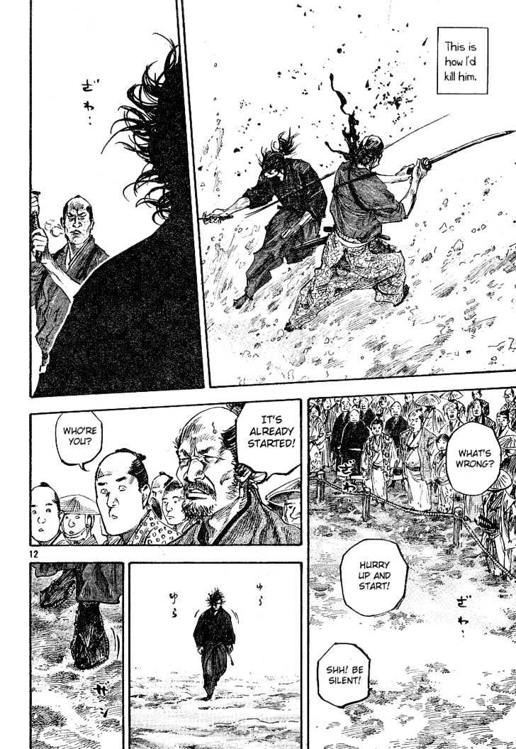 Vagabond - Vol.24 Chapter 215 : It's Already Begun