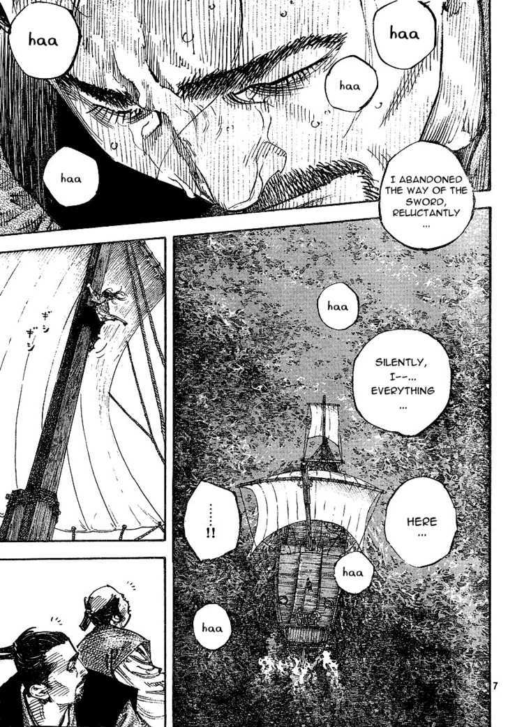 Vagabond - Vol.30 Chapter 263 : The Facts Of A Dream