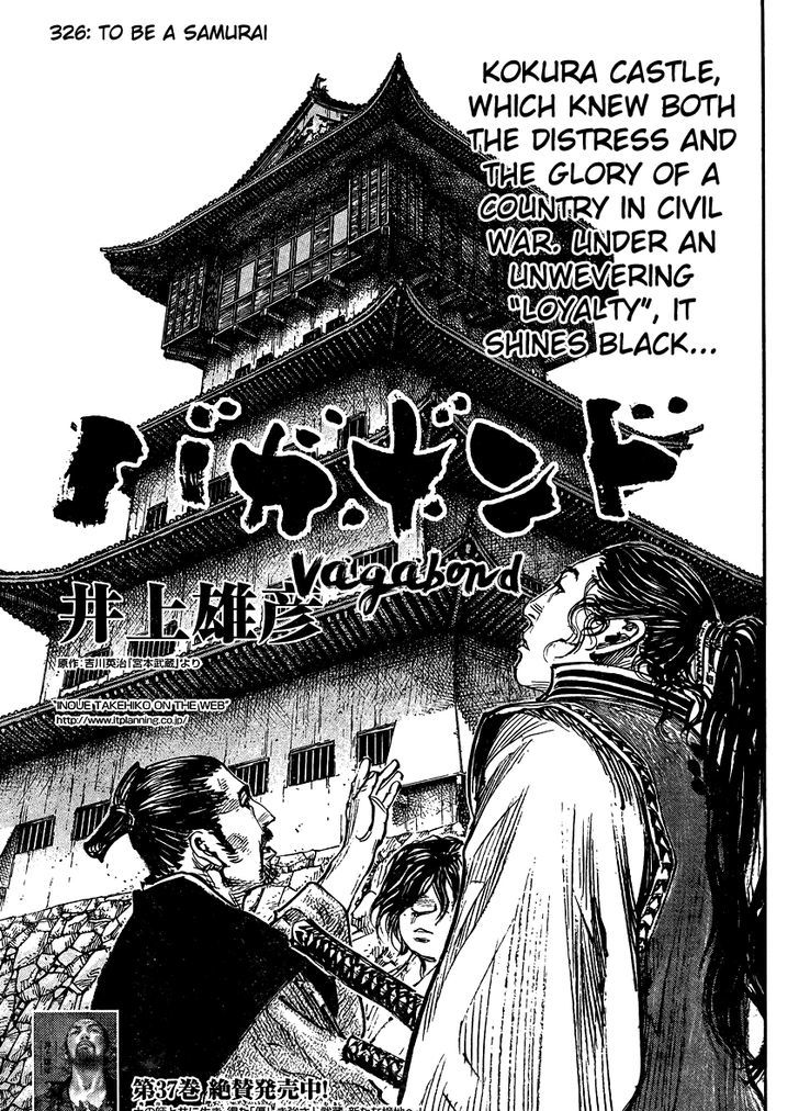 Vagabond - Vol.37 Chapter 326 : To Be A Samurai