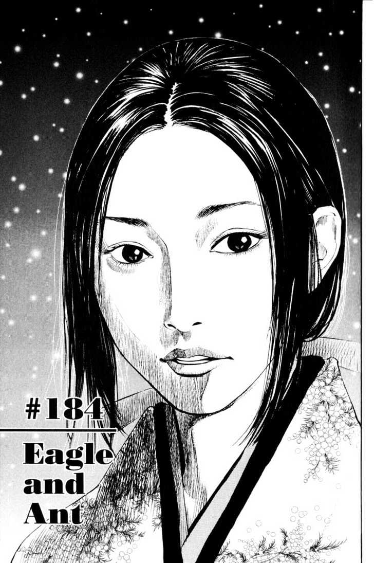 Vagabond - Vol.21 Chapter 184 : Eagle And Ant