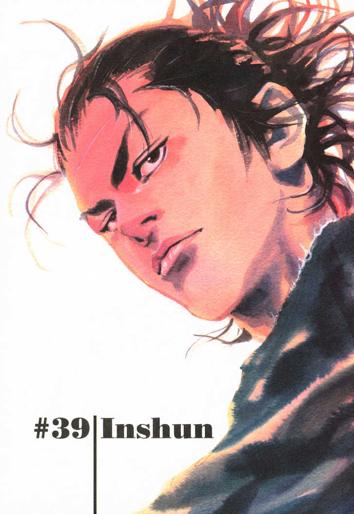 Vagabond - Vol.4 Chapter 39 : Inshun