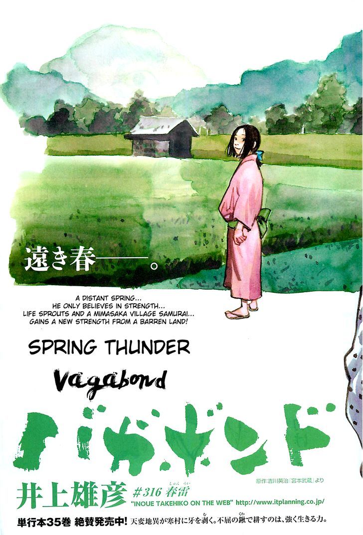 Vagabond - Vol.37 Chapter 316 : Spring Thunder