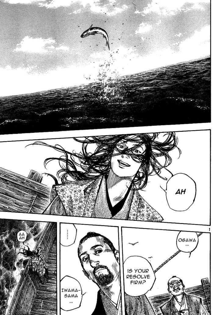 Vagabond - Vol.30 Chapter 262 : Separation