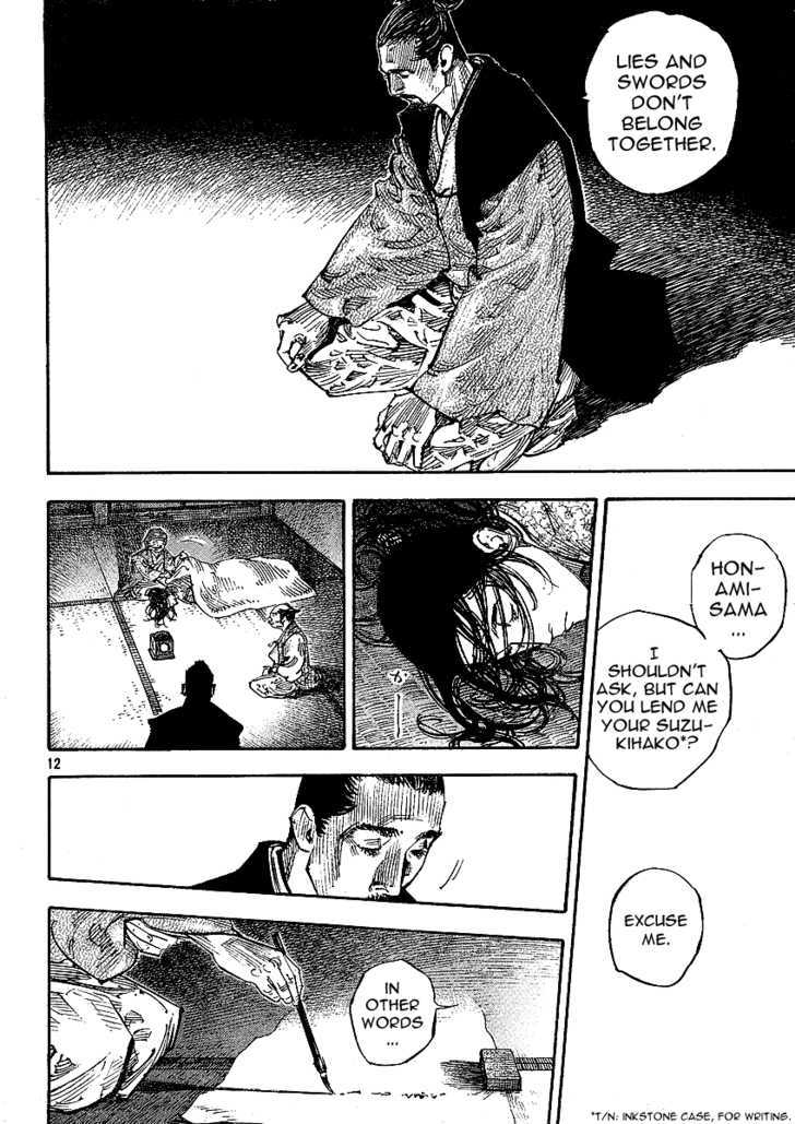 Vagabond - Vol.30 Chapter 262 : Separation