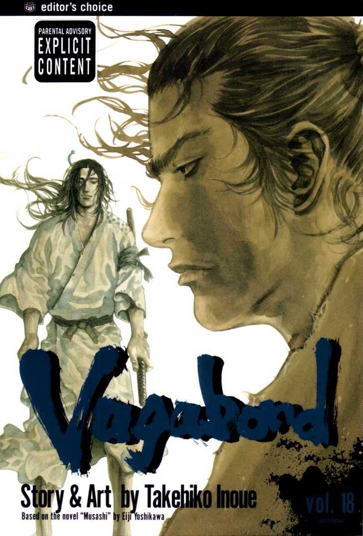 Vagabond - Vol.18 Chapter 158 : Muso Gonnosuke