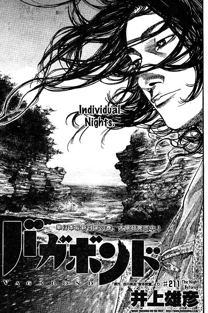 Vagabond - Vol.24 Chapter 211 : The Night Before