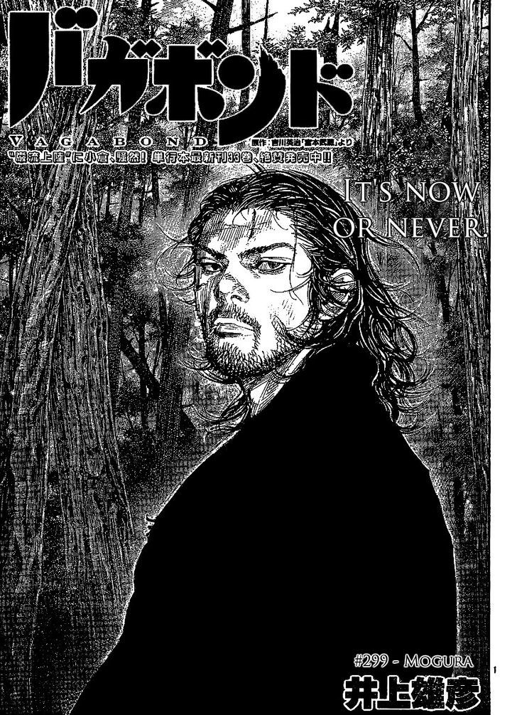 Vagabond - Vol.34 Chapter 299 : Mogura