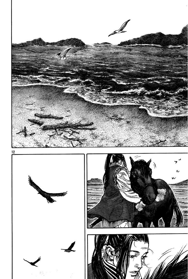 Vagabond - Vol.37 Chapter 325 : Noted Treasure