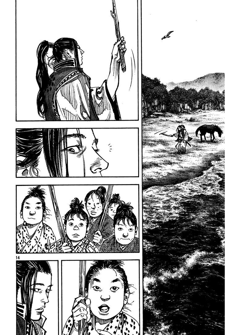 Vagabond - Vol.37 Chapter 325 : Noted Treasure