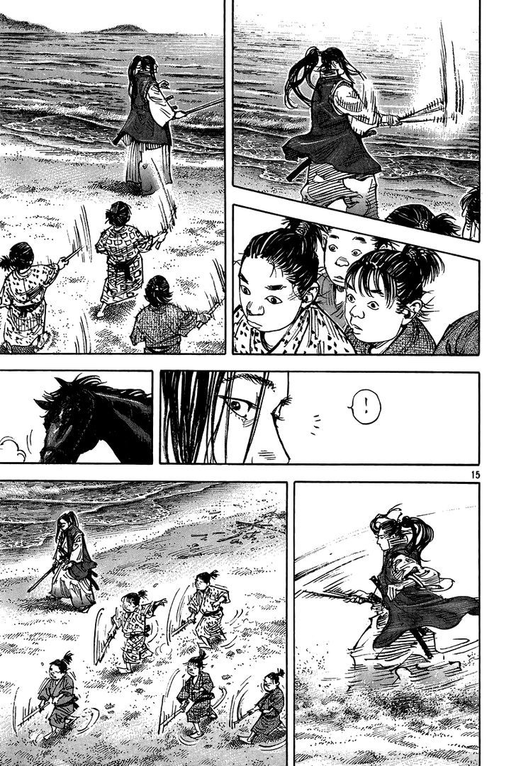 Vagabond - Vol.37 Chapter 325 : Noted Treasure