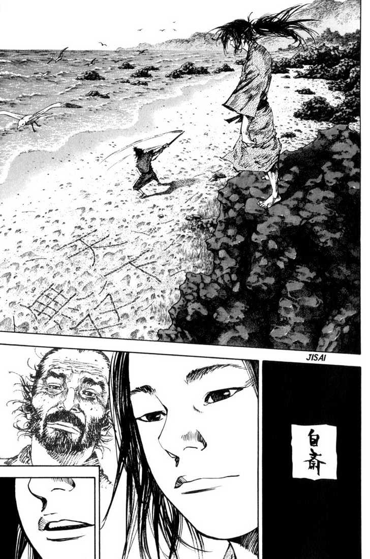 Vagabond - Vol.16 Chapter 144 : Master And Pupil