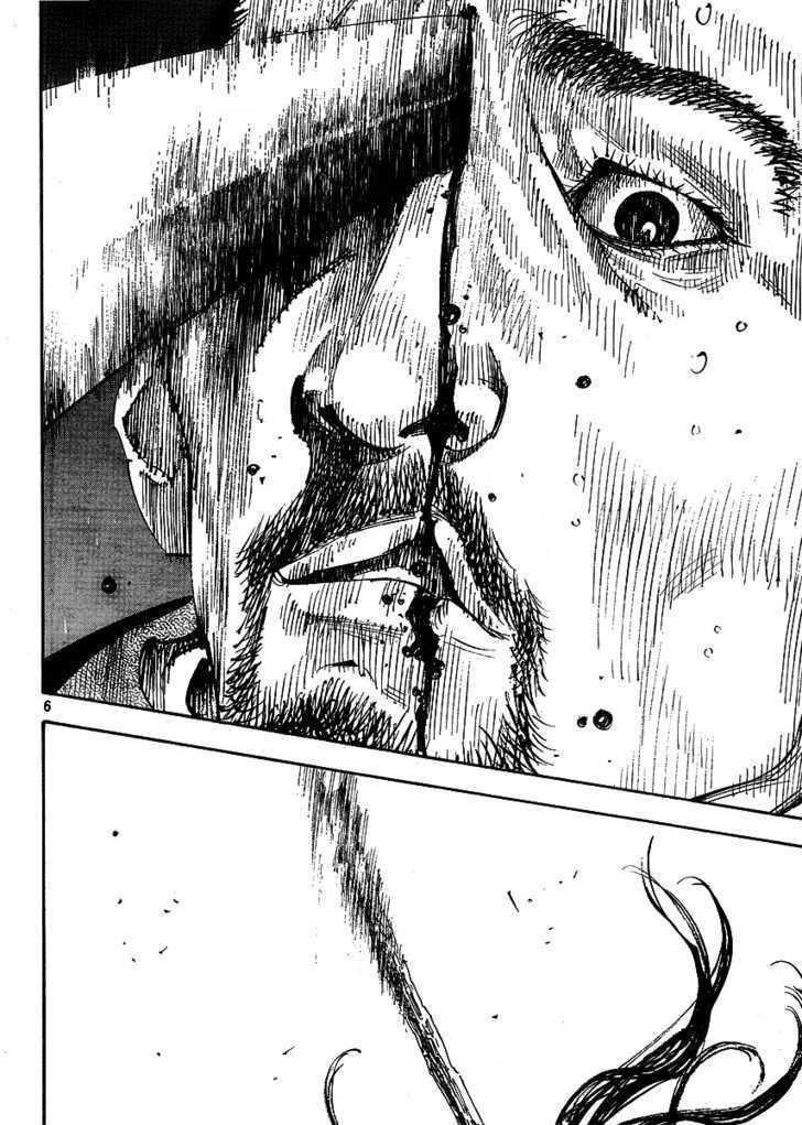 Vagabond - Vol.29 Chapter 258 : The Glowing Light In The Depths